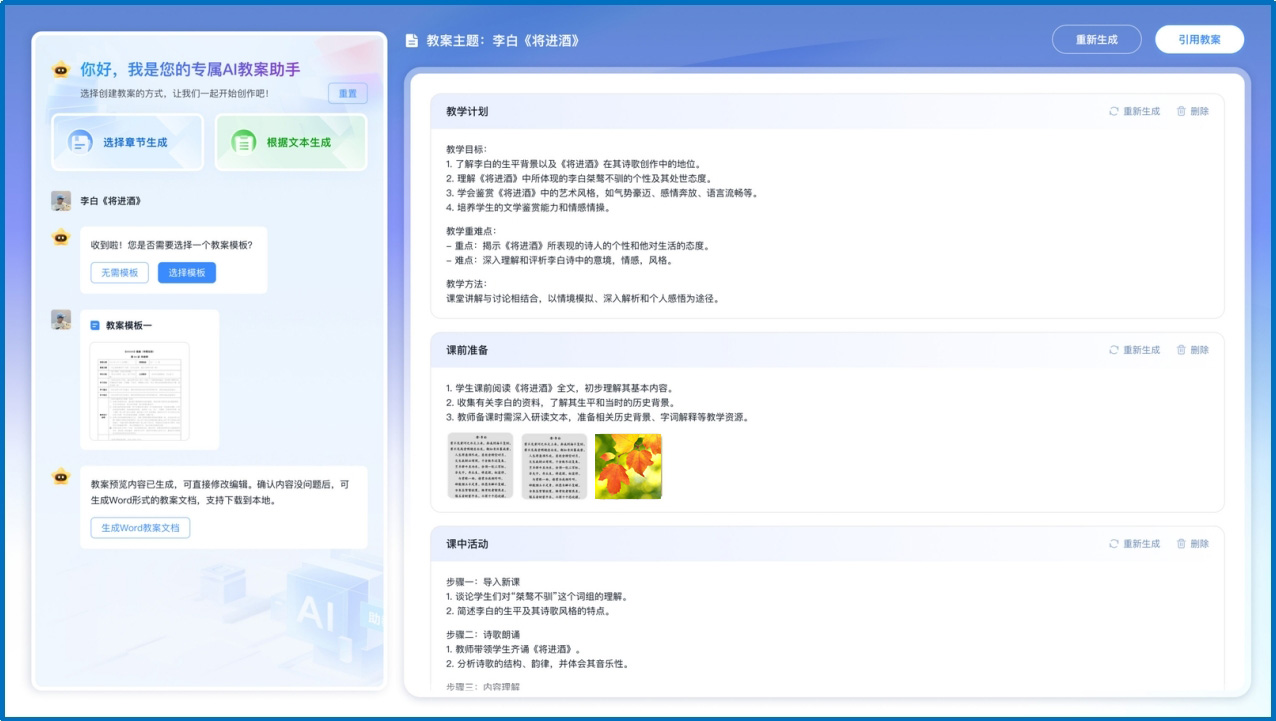 undefined undefined